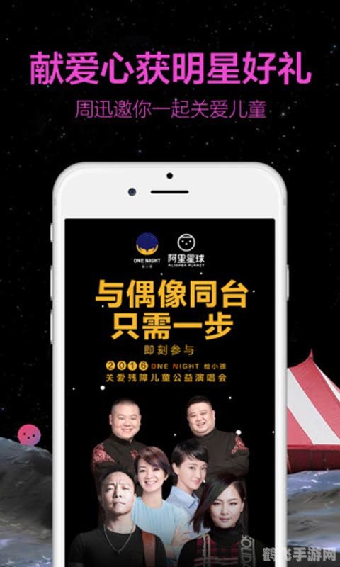 天天动听手机版：音乐与游戏完美融合，畅享娱乐新体验