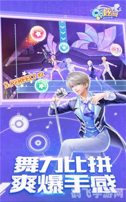 炫舞记忆助手挂,炫舞记忆助手挂助你舞动青春，炫舞不停歇