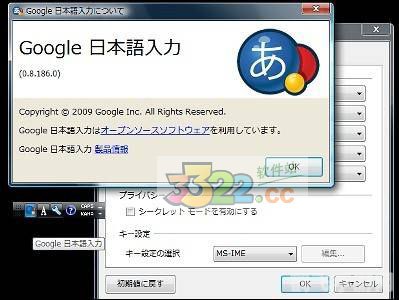 google日语输入法,Google日语输入法助力游戏攻略,轻松提升游戏体验