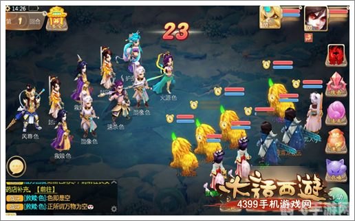 大话西游2免费版,大话西游2免费版手游攻略：重温经典，西游再启程！