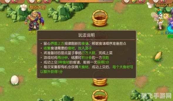 梦幻西游号,梦幻西游号手游攻略:打造你的西游传奇!