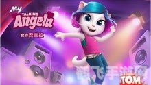 会说话的安吉拉游戏探秘:与可爱安吉拉畅聊互动