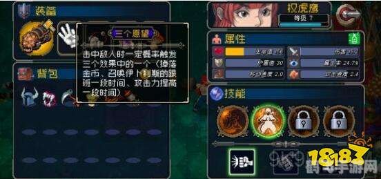 战魂铭人道具合成炉,战魂铭人道具合成炉攻略：打造你的专属神器！