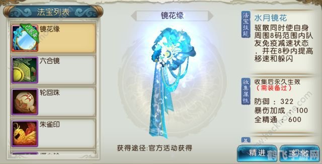 诛仙王者归来,诛仙王者归来重磅回归，经典再现引领仙侠新潮流！