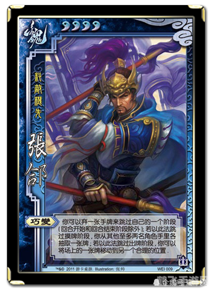 太阳神三国杀火烧连营,太阳神三国杀火烧连营:智勇并举,连营破敌