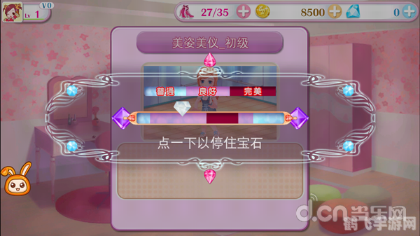 明星志愿3,明星志愿3手游全攻略:打造你的娱乐圈传奇!