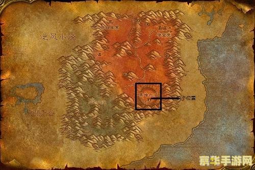 魔兽世界外域探秘攻略:跨越大陆的传奇之旅