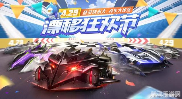 qq飞车车队福利,QQ飞车车队福利大揭秘,玩转手游赢好礼!