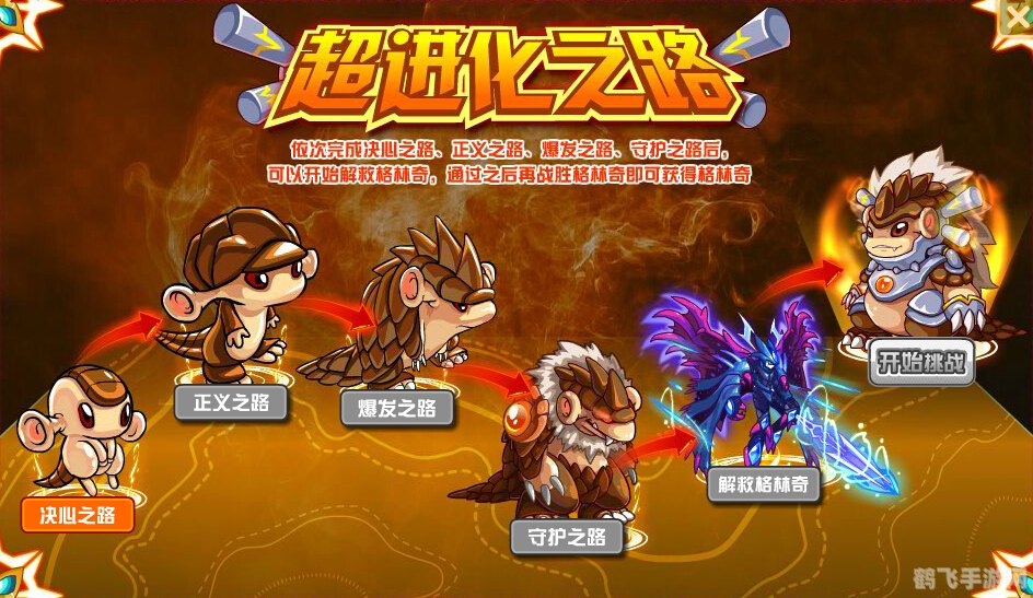 赛尔号格林,赛尔号格林手游攻略:探秘星际,与格林并肩作战!