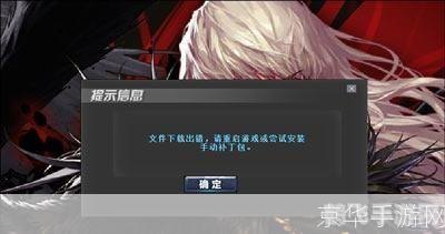 dnf启动不了,DNF启动问题全解析,助你快速解决困扰!