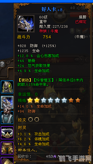 uj好人卡,UJ好人卡：手游神器，轻松掌握游戏制胜秘诀