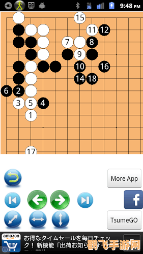 围棋小游戏,围棋小游戏:策略致胜,手谈之间定乾坤