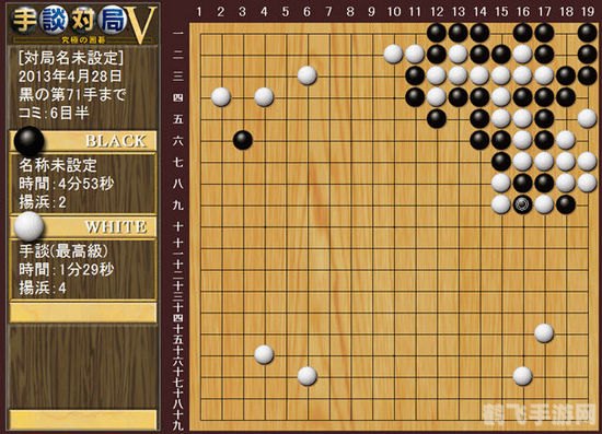 围棋小游戏,围棋小游戏:策略致胜,手谈之间定乾坤