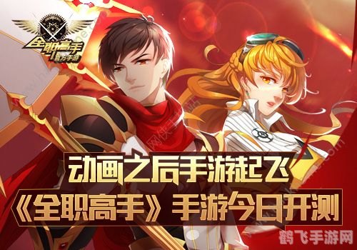 非常爱漫网手游攻略:掌握这些技巧,成为游戏高手!