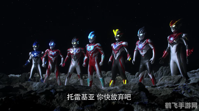 泰罗奥特曼游戏:热血激战,守护正义!