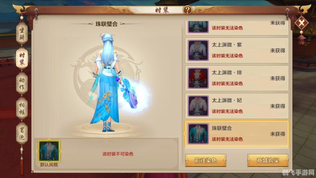 天龙八部荣耀重磅来袭，江湖风云再起！