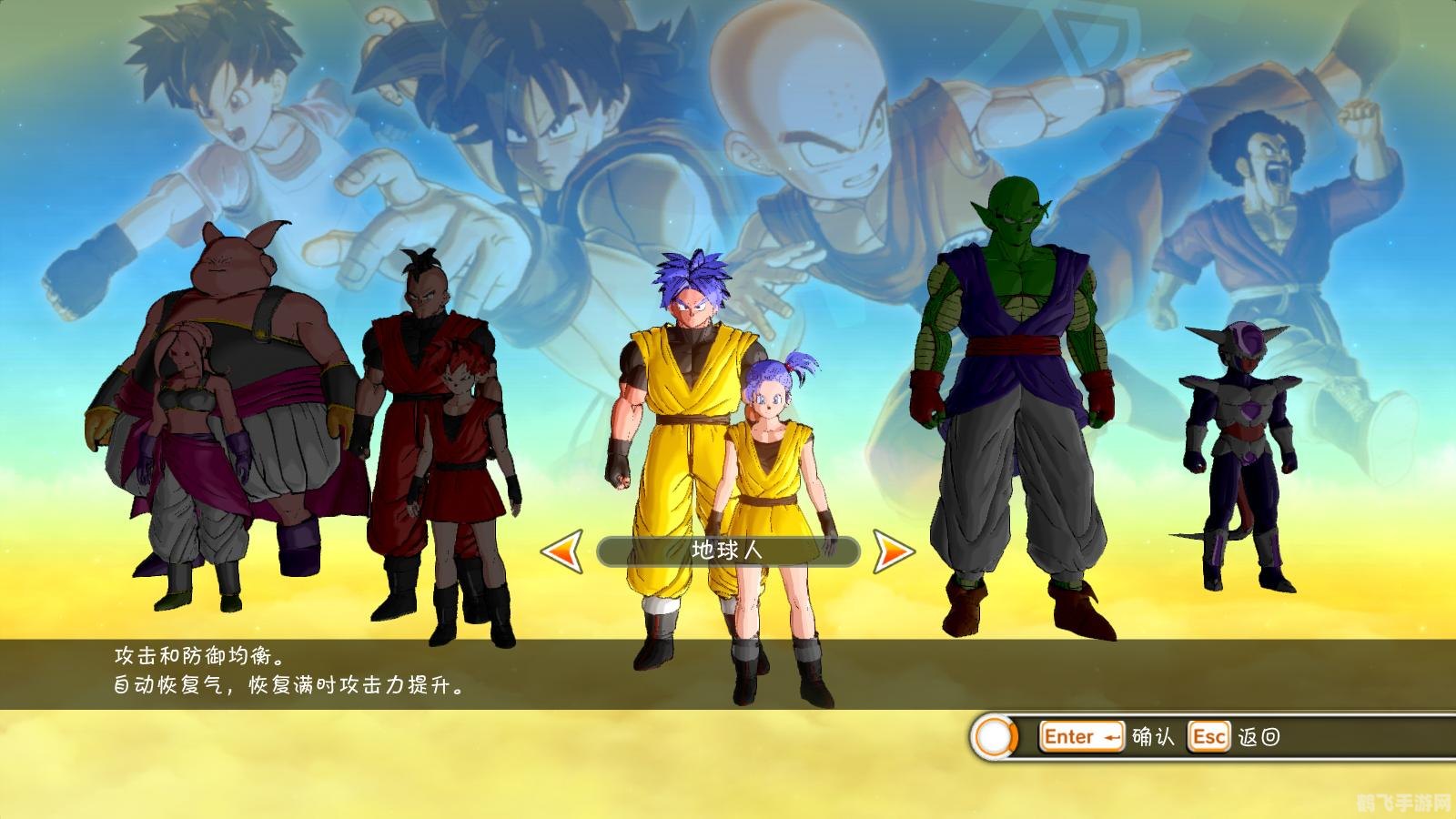 吐龙珠游戏攻略大揭秘,玩转龙珠世界!