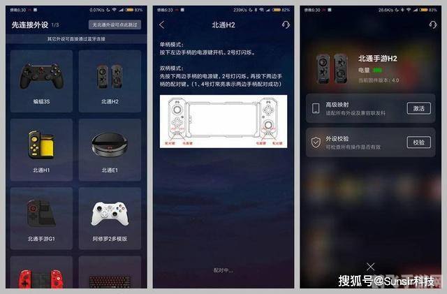 健康游戏时间:合理娱乐,享受游戏新生活