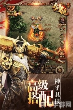 风行者三姐妹手游攻略：携手并肩，征战幻境