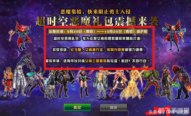 dnf艾肯,DNF艾肯手游攻略：挑战与征服的终极指南