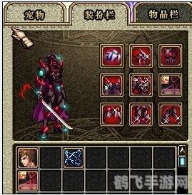 DNF三星时装:炫酷外观与实力并存的时尚选择