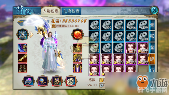 诛仙手游:揭秘天行者隐藏地点与玩法攻略