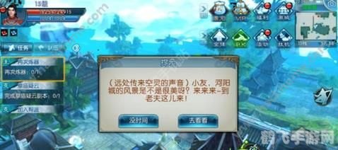 诛仙手游:揭秘天行者隐藏地点与玩法攻略