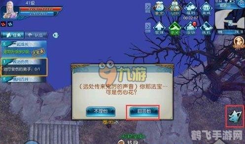 诛仙手游：揭秘天行者隐藏地点与玩法攻略