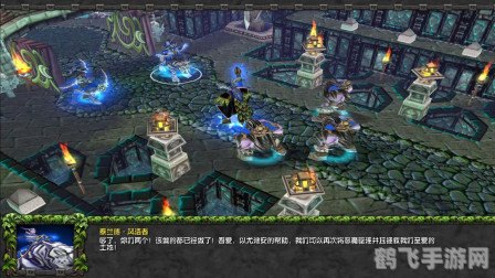 魔兽争霸3:混乱之治,魔兽争霸3：混乱之治经典再现，重温魔兽传奇！