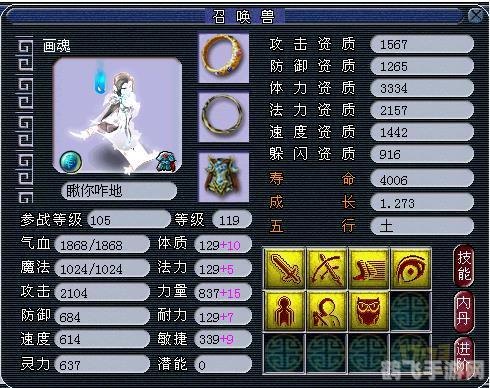 画魂变身卡,画魂变身卡揭秘:变身画魂,驰骋游戏世界!