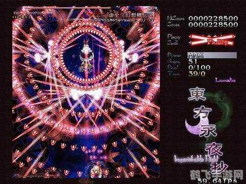 东方永夜抄修改器:掌控夜晚的终极秘籍