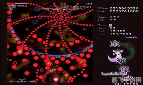 东方永夜抄修改器:掌控夜晚的终极秘籍