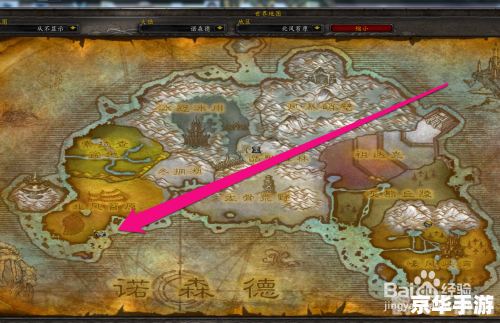 lm怎么去诺森德,LM诺森德探秘:手游版攻略大揭秘!