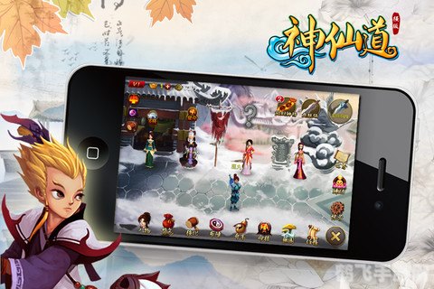 懒娃神仙道探秘奇幻仙境,轻松成神!