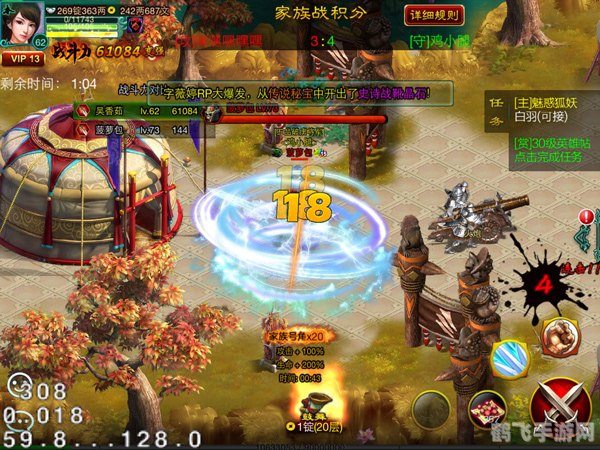 网游之烽火三国手游攻略:烽火连天,智勇者的三国征途