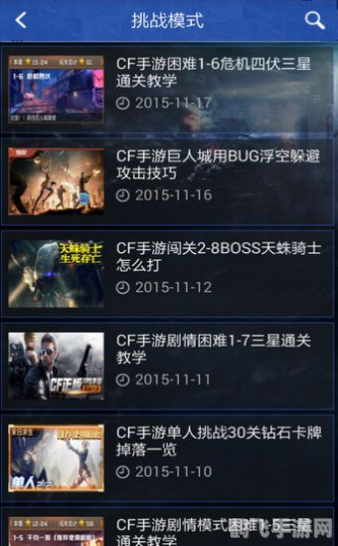 CF活动助手一键领取,轻松掌握手游福利攻略