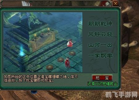 倩女幽魂一掌溪山行旅图,倩女幽魂新篇章：一掌溪山行旅图探秘