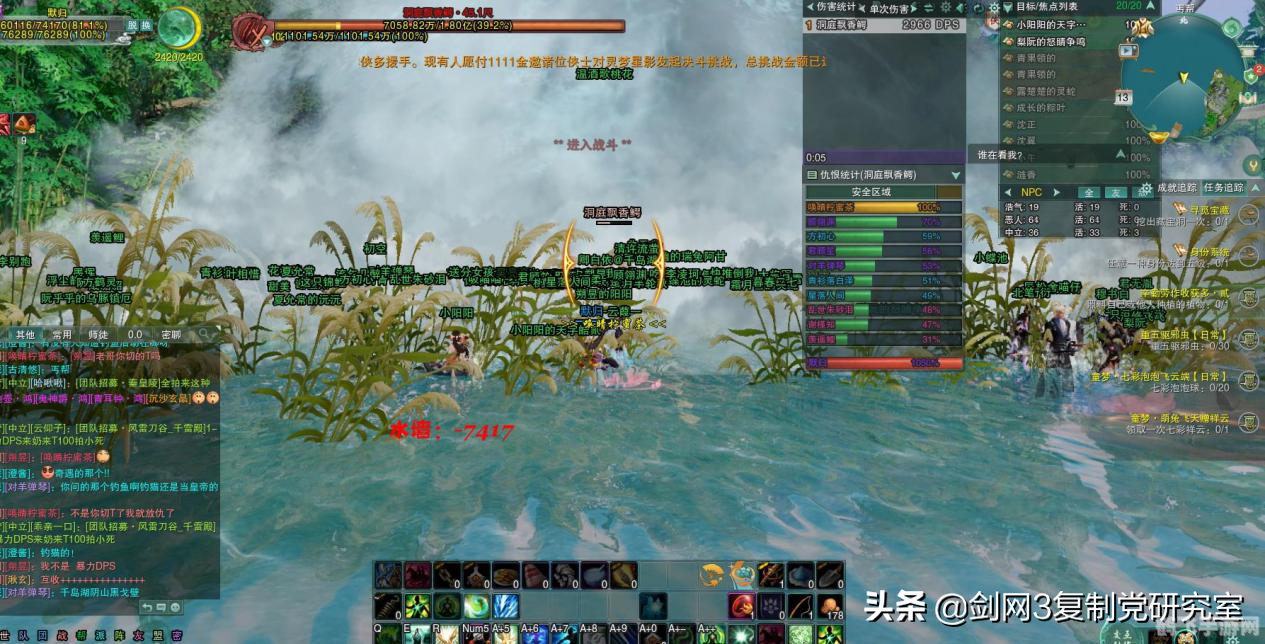 剑网3插件助力，手游玩法全攻略！