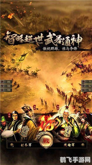 野蛮的索取1v3:智勇之战,独步天下的手游攻略