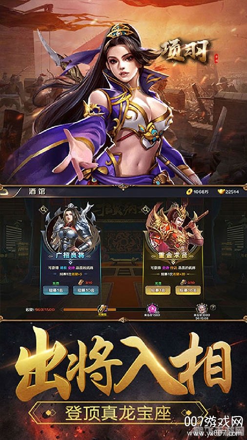 野蛮的索取1v3：智勇之战，独步天下的手游攻略