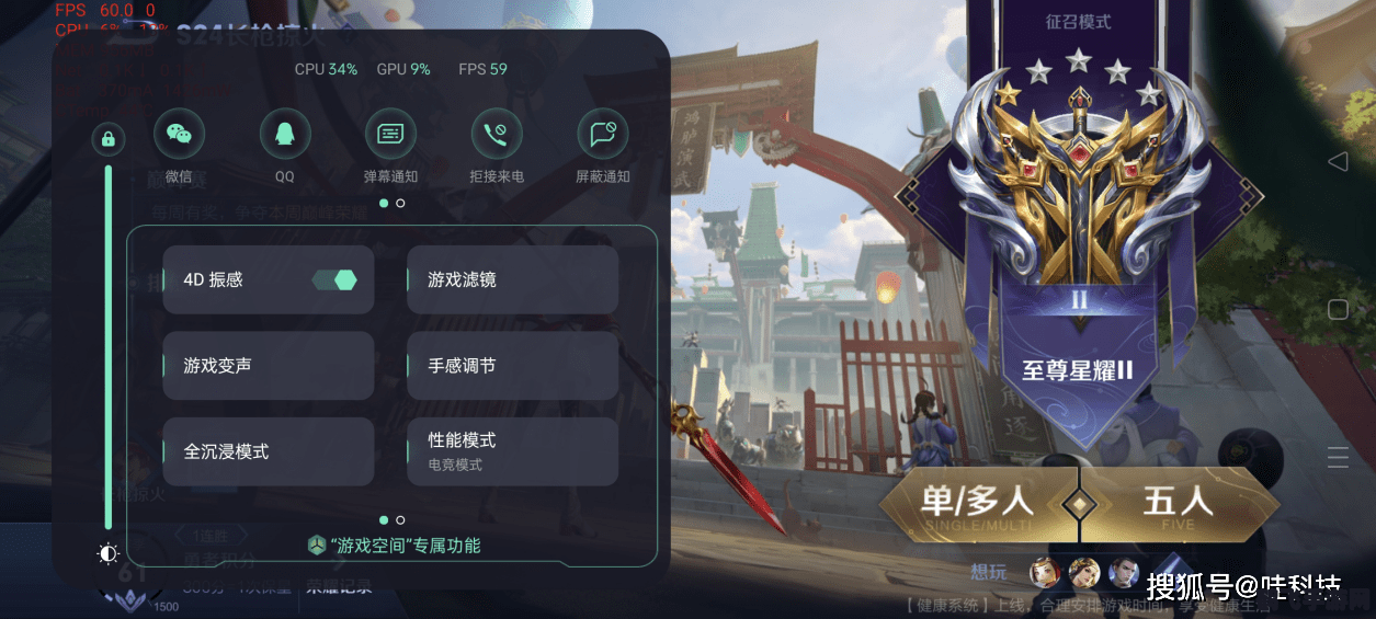 造梦西游2修改大师豪华版探秘西游，梦幻修改，畅享游戏新体验！