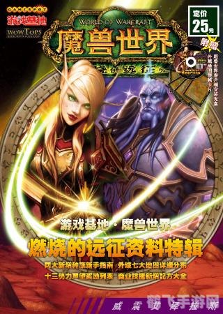 魔兽世界光盘怎么安装,魔兽世界光盘安装指南:轻松上手,探索奇幻世界!