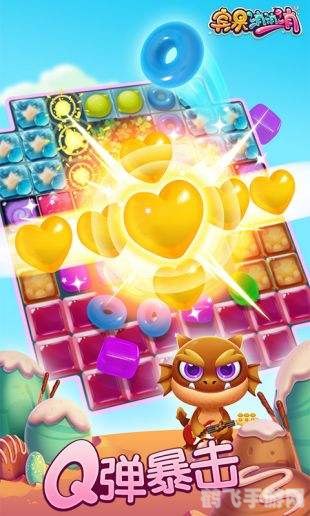 宾果消消消,宾果消消消游戏攻略：玩转消除，乐趣无穷！