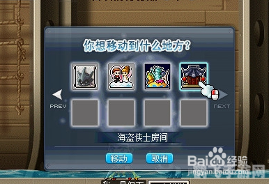 冒险岛龙的传人4转,冒险岛龙传人四转揭秘，全新力量震撼来袭！