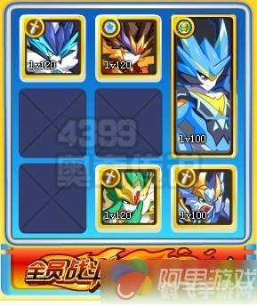 奥奇传说洛萨怎么打,奥奇传说洛萨攻略：战胜强敌的秘诀揭秘！