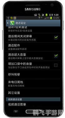 免费手机杀毒软件,免费手机杀毒软件,守护你的手机安全