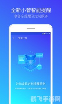 永久免费不收费不的软件app,永久免费不收费！这款软件app让你畅玩无阻