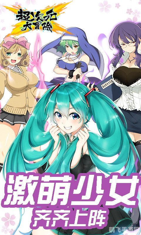 傲娇零次元,傲娇零次元手游攻略:跨越次元的傲娇大冒险!