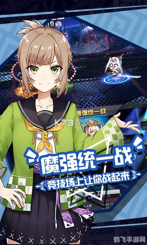 傲娇零次元,傲娇零次元手游攻略：跨越次元的傲娇大冒险！