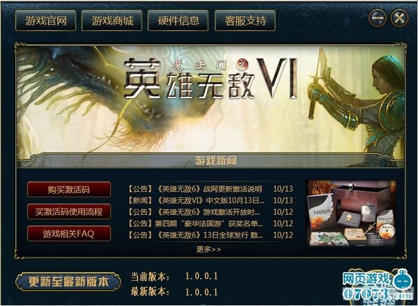 7k7k游戏盒,7k7k游戏盒手游攻略大全:玩转各类游戏,轻松成为游戏高手!